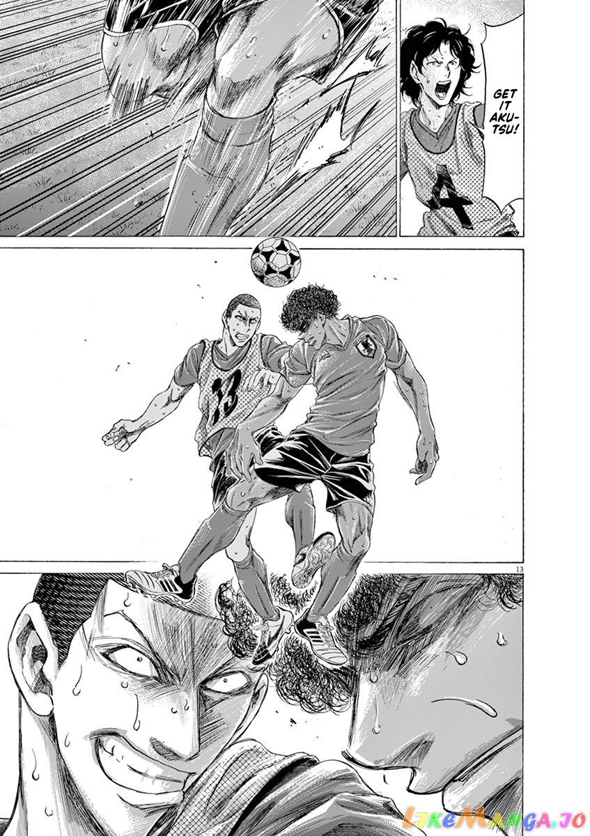 Ao Ashi, Chapter 170 image 20